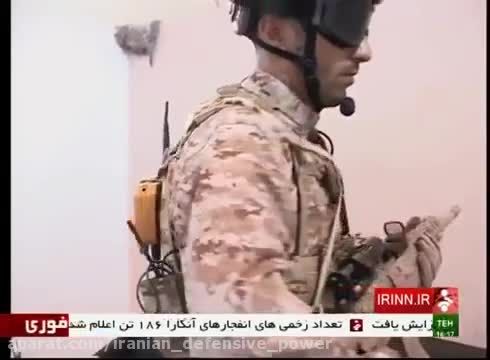 تجهیزات سرباز آینده ایرانی، اسلحه فجر 224