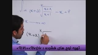 حل تست ریاضی با تکنیک های مهندس مسعودی