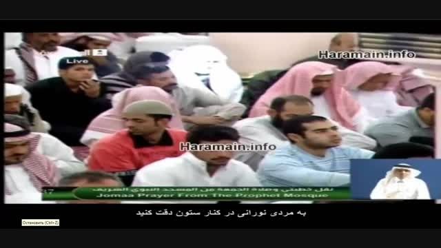 مرد نورانی در مسجد النبی