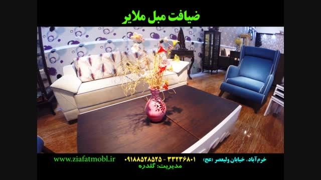 ضیافت مبل ملایر