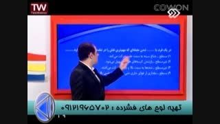 زیست ترکیبی تفهیمی با دکتر دادگستری در شبکه2