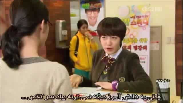 سریال school 2013-قسمت چهارم part 4