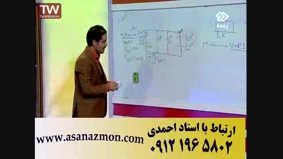 آموزش تکنیکی مدار الکتریکی مهندس مسعودی - نهم