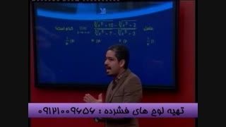 مبحث حد را حرفه ای بیاموزیم