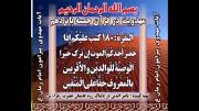 مهدویت در قرآن جلسه پانزدهم - برنامه اجراء شده در روم عاشقان حضرت زهراء - مسنجر پالتاك