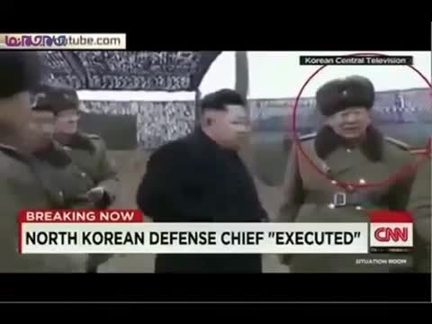 لحظه اعدام وزیر دفاع کره شمالی با توپ (۱۸+)