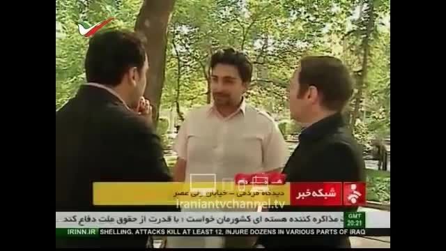 گزارش تلویزیون ایران از رواج پوشش غربی در خیابان ها!