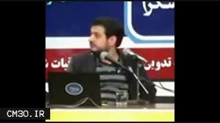 استاد رائفی پور : نفوذ صهیونیزم در اشعار مداحان ایران