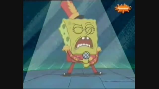 Spongebob We Will Rock You (نبینی مردی)