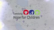 مسئولیت اجتماعی سامسونگ: کمپین کودکان امید