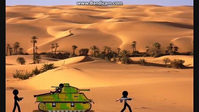 انیمیشن کوتاه جنگ در بیابان (ساخت خودم)