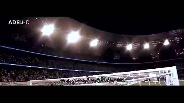 کلیپی زیبا از تیم الاهلی عربستان