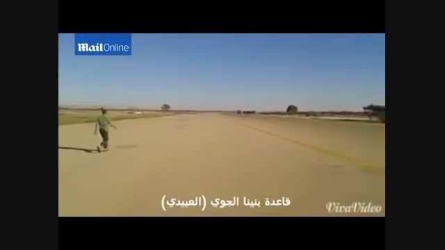 نجات مرد لیبیایی از برخورد با میگ 23