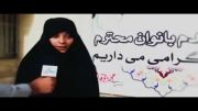سفیر  10 : جنبش زنان البرزی حامی قالیباف....