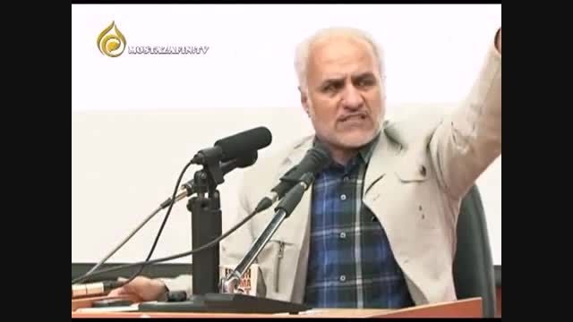 سخنرانی انقلابی استاد حسن عباسی _ فریبتون ندن!!!