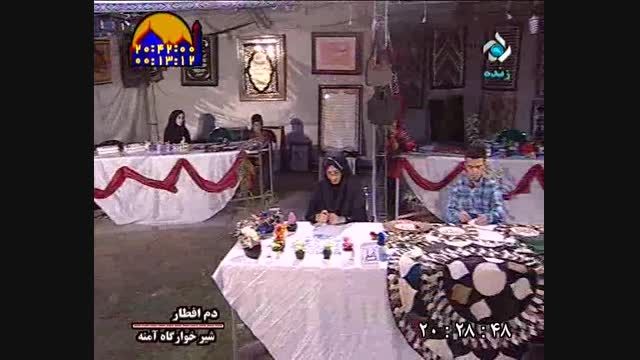 شبکه تهران- دم افطار- گزارش رعد الغدیر