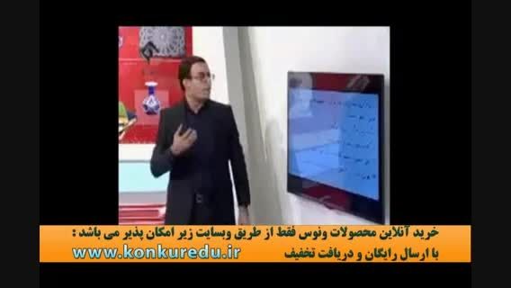 ادبیات کنکور(2_2) دکتر حسینی یکتا