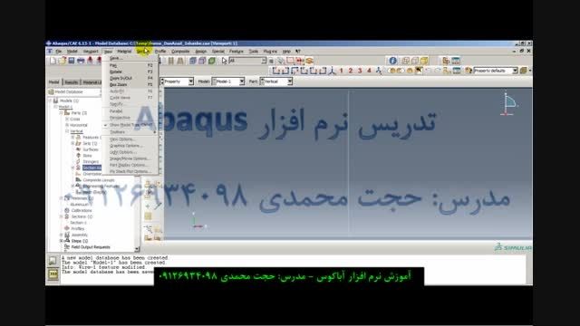 آموزش نرم افزار Abaqus- تحلیل قاب(2) - قسمت دوم