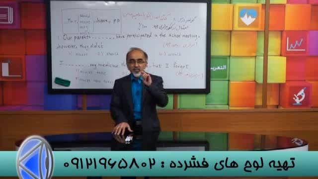 کنکوربامدرسین تکنیکی گروه آموزشی استادحسین احمدی (19)