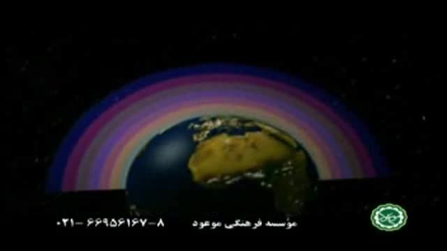 اعجاز قرآن - لایه های اتمسفر ...