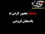 شکنجه نوری زاد در زندان (18+)