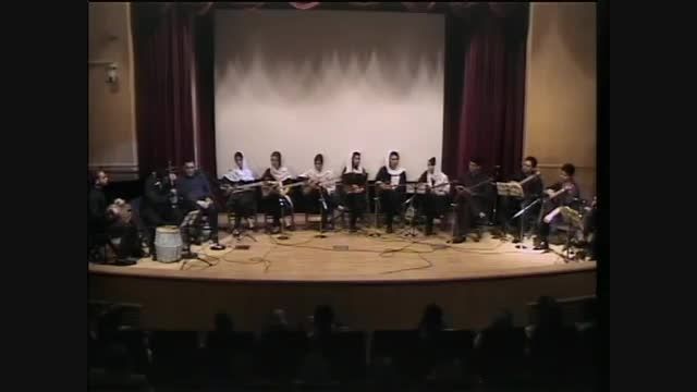 کنسرت 15 آموزشگاه موسیقی فریدونی-محک-16مرداد 1389-گروه