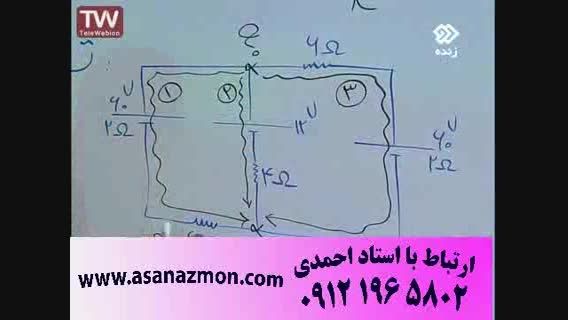 آموزش ریز به ریز درس فیزیک با مهندس مسعودی - مشاوره 25