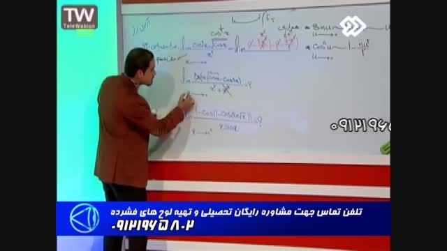 هم گام باگروه استاداحمدی تاموفقیت درکنکور (66)