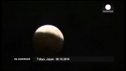 ماه گرفتگی در ژاپن