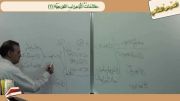 آموزش تصویری عربی دوم دبیرستان