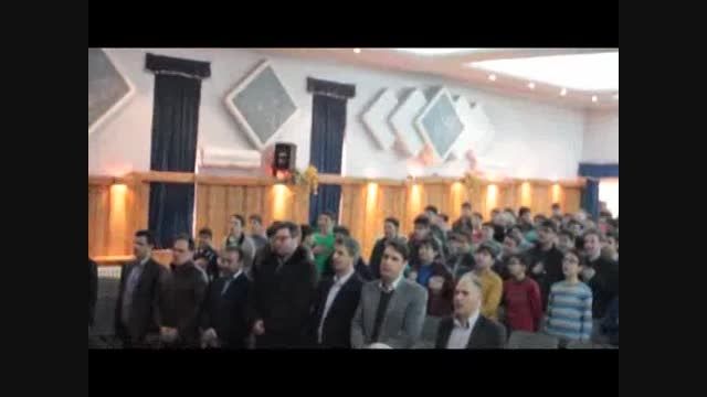اجرای سرود جمهوری اسلامی