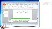 ICDL Powerpoint