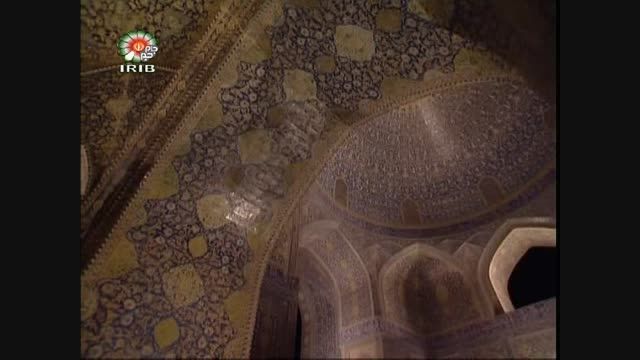 مسجد امام خمینی(ره) در اصفهان