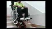 ربات جدید برای حمل معلولین و جانبازان از پله