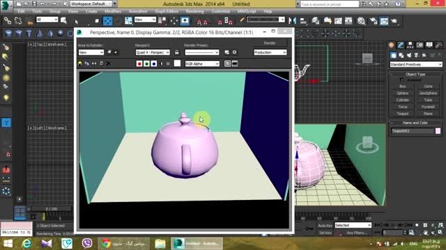 آموزش 3Dsmax قسمت 23