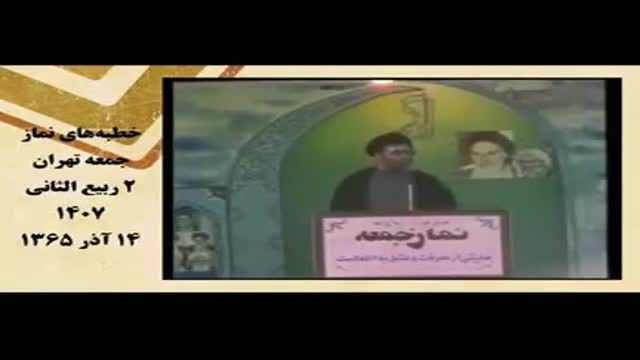 سخنرانی آیت اله خامنه ای درباره عدالت صحابه عمر فاروق