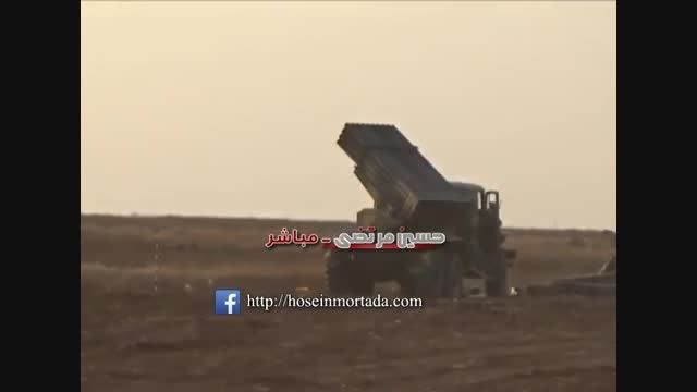 شلیک MLRS BM-21 در ریف حلب
