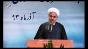 صحبت های شنیدنی حسن روحانی در مجمع سالیانه بانک مرکزی