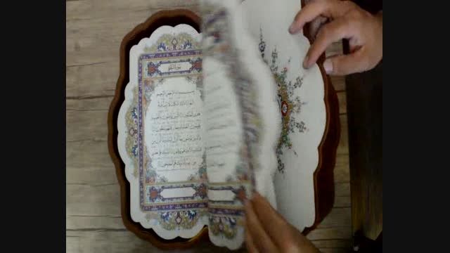 قرآن عظیم رحلی جعبه دار چرم برجسته (طرح صدف)