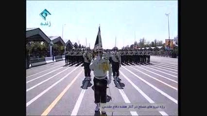رژه نیروهای مسلح در 31 شهریور 94- 2