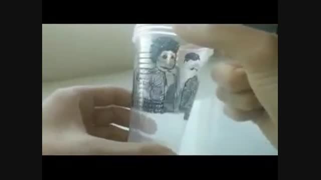 نقاشی متحرک با لیوان پلاستیکی!!