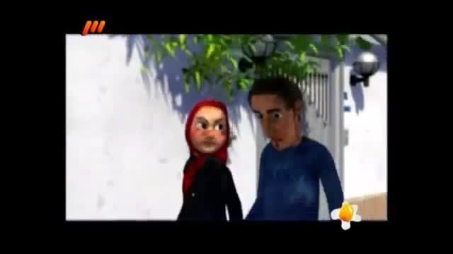 انیمیشن ازدواج با اجرای سید علی ضیا