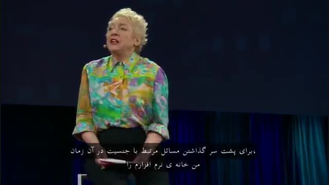چرا زندگی زنان بلند پرواز مانند افراد معمولی نیست - TED