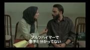 آنونس ژاپنی جدایی نادر از سیمین