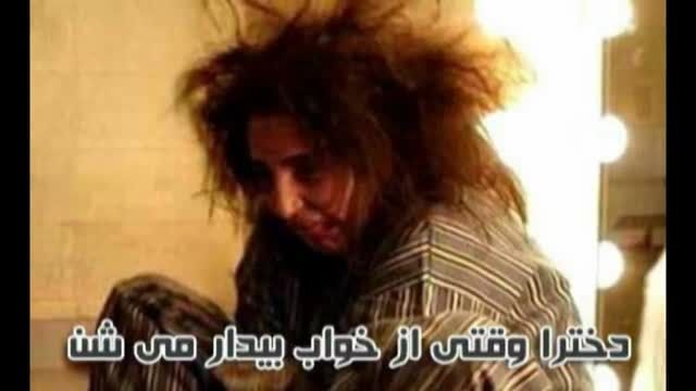 قیافه دخترا زمانی که از خواب ....$محمود تبار
