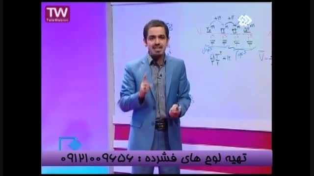 استاد حسین احمدی و رموز موفقیت کنکور (05)