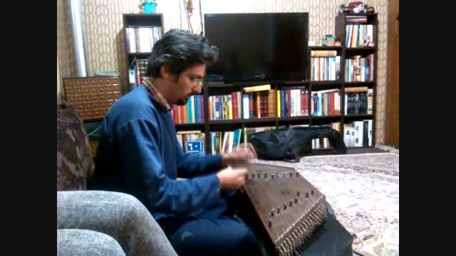 اجرای  قطعه ی بیداد با سنتور اثر استاد پرویز مشکاتیان