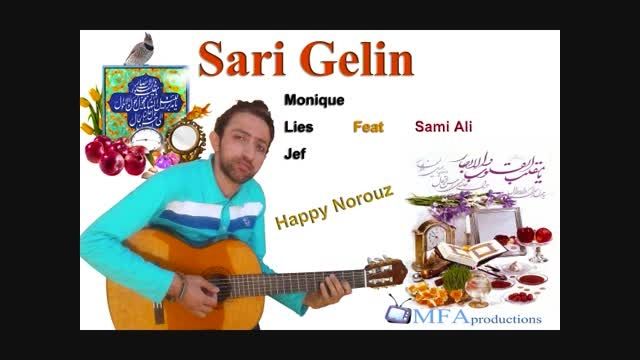 سامی علی-ساری گلین