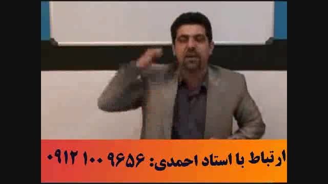 مطالعه اصولی با آلفای ذهنی استاد احمدی - آلفا 42