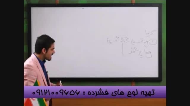 تست گرماراباتکنیک میزپولی مهندس مسعودی حل کنیم- قسمت 3